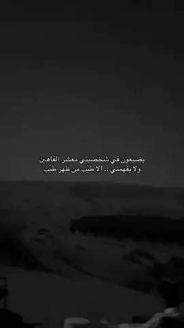 #fyp #قصيد 
