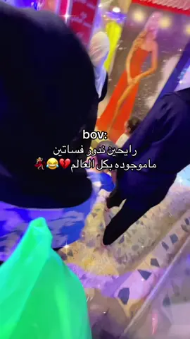 #علكناها_وفرحنا_والحزن_راح💃✨  #اعراس_عراقيه #اكسبلورexplore #يومياتي_الجميلة #فولو🙏🏻لايك❤️اكسبلور🙏🏻🌹💫 