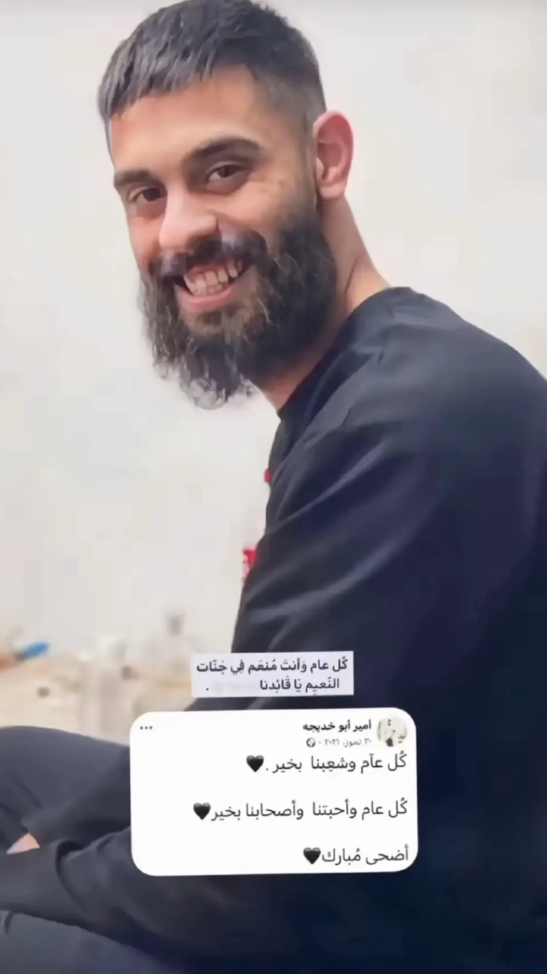 فَتذَكرُوا الأحْبابَ عندَ دُعائِكُم فالحـبُّ بيْـنَ الصَّـادِقيـنَ دُعَـاء.💔