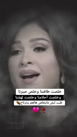 #💔🥀😔💔🥀😔💔🥀😔😥😥😥 