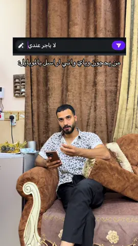 دماغي يضرب😂💔#منشن #تفاعل #ترند #لايك #كومنت 