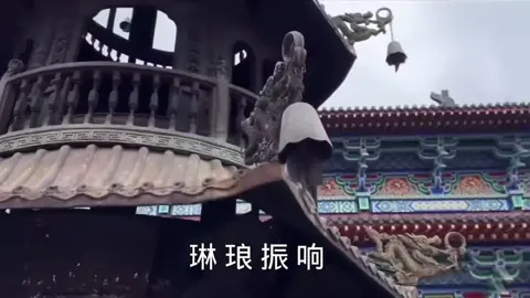 Trừng Thanh Vận #daogiao #daogiaotrungquoc #daogiaothantien #xuhuong #xuhuongtiktok 