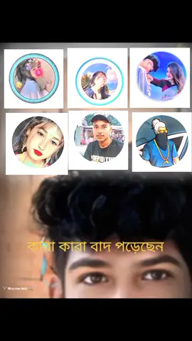 সাপোর্টারদের ধন্যবাদshorts #youtubeshorts #trending #viralvideo #viral #comedy #shorts #youtubeshorts #trending #viralvideo #viral