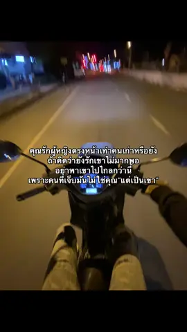 #wlw #fyp #tiktok #ฟีด #เธรดเศร้า 