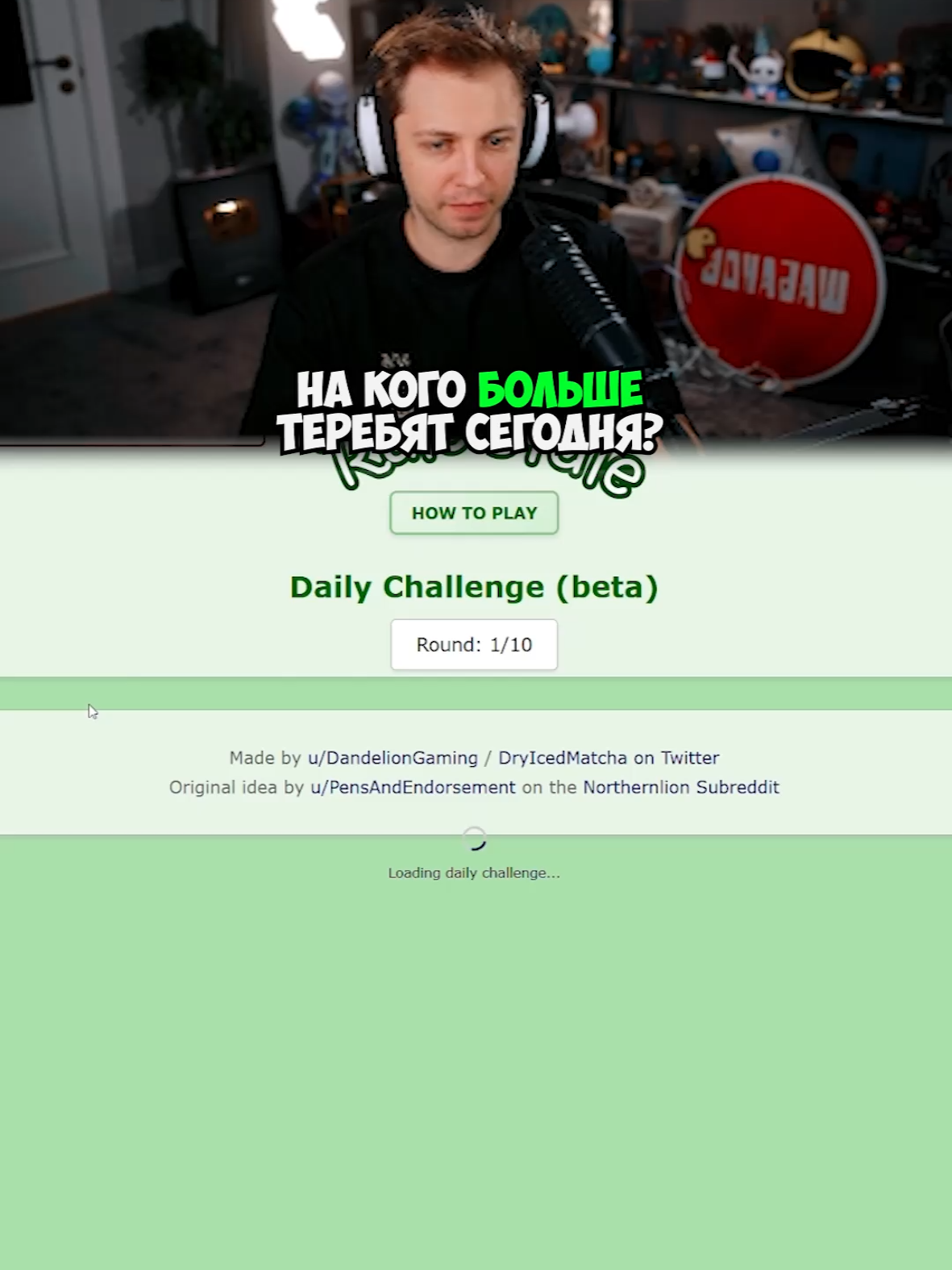 twitch: stintik