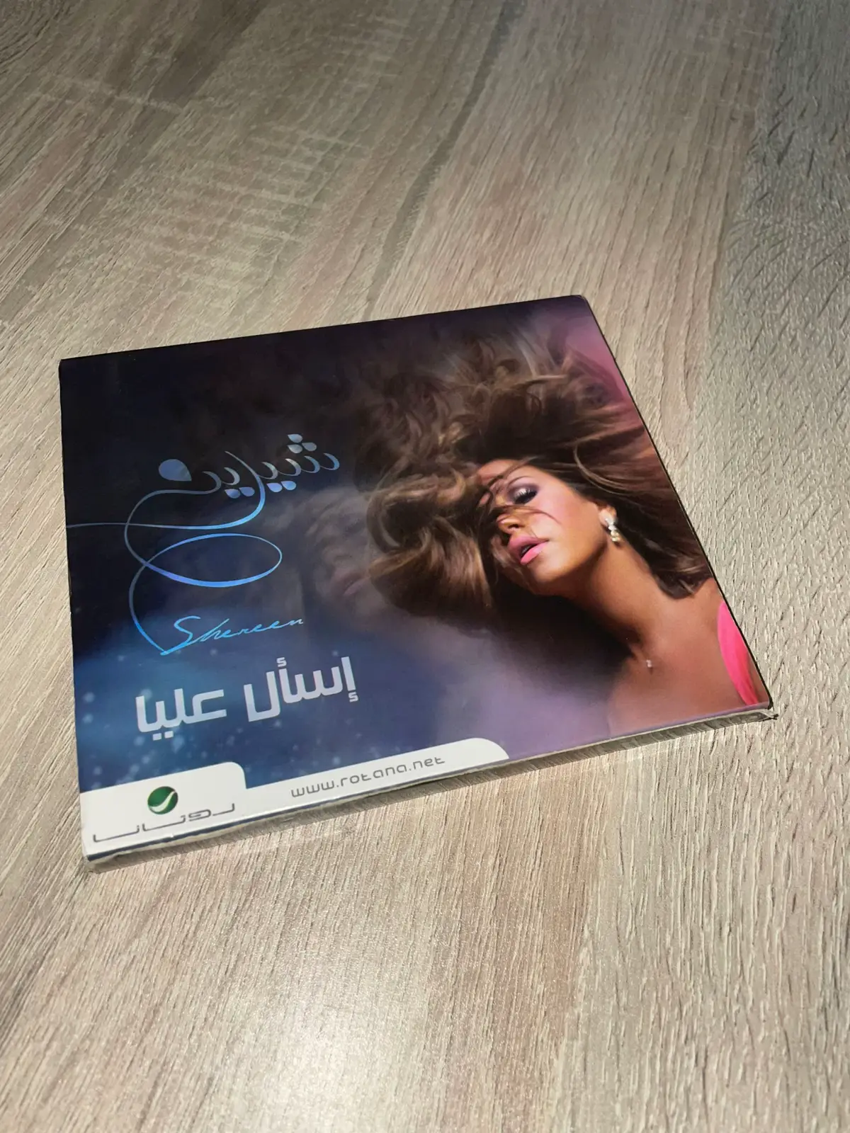 سي دي و شريط كاسيت شيرين البوم اسال عليا 2012💜💿 #foryou #سوفا_سيدي #cassette #cd #sherine  @Sherine Abdelwahab 