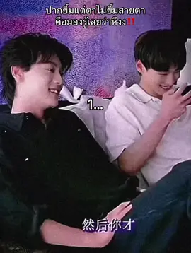 ลองมองแค่ตาเถียน#tianxuning #ziyu #tianziyu #leipeng99🌽 #leipeng99 