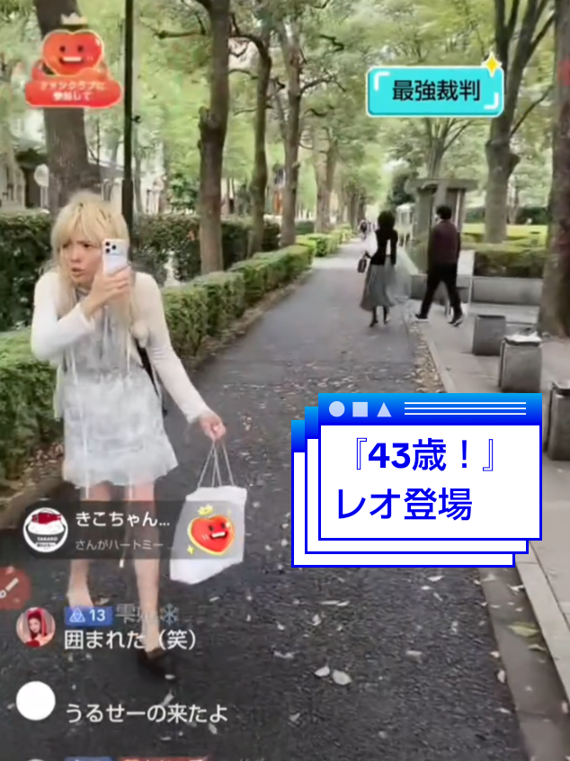 #こっちのわきが #最強ちゃん#東京地裁 #メンヘラあい🈲💕 