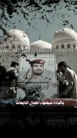 مدرسه العطاء جديد عيسى الليث #جديد_عيسى_الليث #الشهيد_القايد_محمد_الغماري#زوامــــــل_من_العيارات_الثقيله 