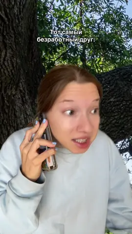 Мы неправильно живем… #алисанесвит #greenscreen #тотсамыйдруг 