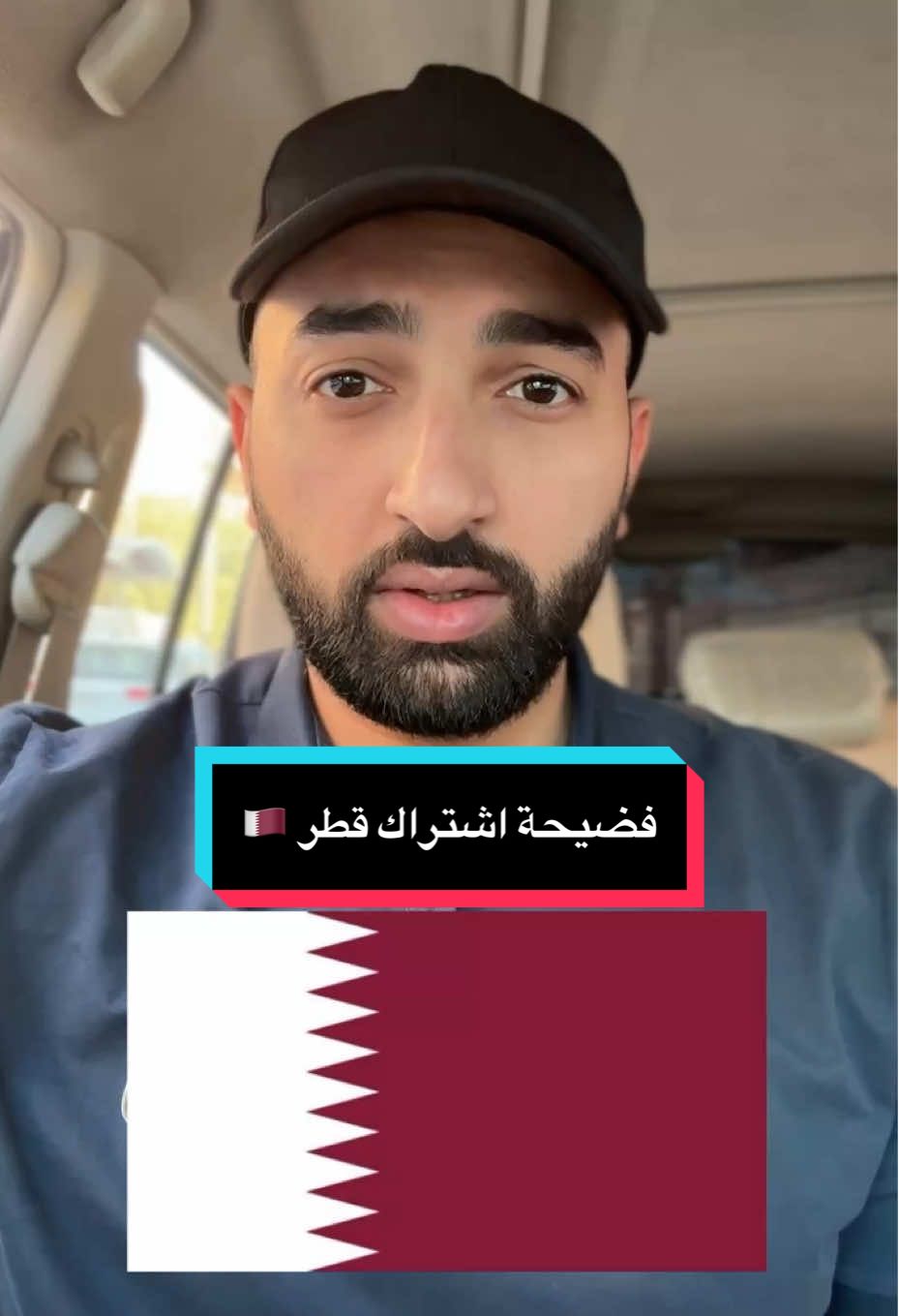 تقرير نشرته صحيفة الواشنطن بوست بتاريخ 11/10/2025 يوضّح اشتراك قطر في الحـ.ـرب على القطاع على عكس ما يظهره الاعلام القطري. رابط التقرير مثبّت في البايو. . . . #tiktoklongs #foryourpage #fyp #fypage #foryou 