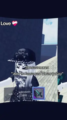 จริงป่ะ#fyp #ฟีดดดシ #อย่าปิดการมองเห็น 