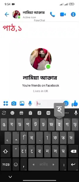 #ফেক চেঢ়#2025tiktok #CapCut #tikto #foru ভিডিও raj Khaun