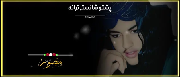 #fypシ゚viral🖤tiktok #foryoupage❤️❤️ #foryoupage❤️❤️ #fypシ゚viral🖤tiktok #grouthmyaccount 