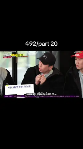 #fyp #Running #rm #runningman #RunningManOnTikTok 