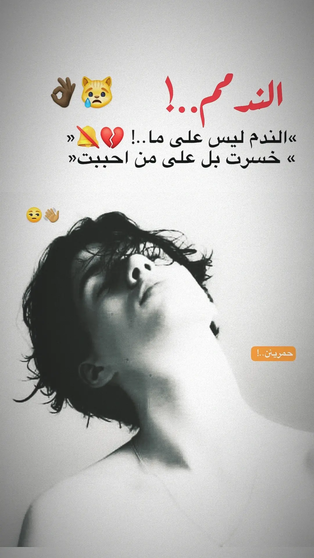بدايه جديده. صعدو🤍🫱🏽‍🫲🏻#تصميم_فيديوهات🎶🎤🎬 #عبارتكم_فخمة🖤💉🥀 #مبدع 