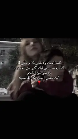M ❣️❣️❣️ #M #حب #fyp #❣️ #مشاعر 
