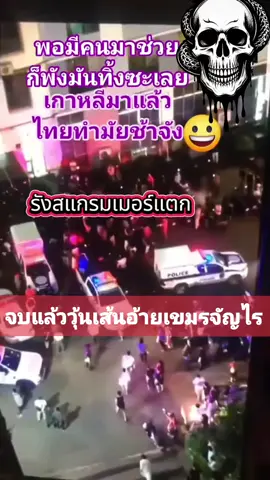 #เทรนด์วันนี้ #ฅนเล่าเรื่อง #สินค้า2000รายการ #น้ำจิ้มสุกี้ตราอาจารีย์บาร์บีคิวBBQ  #เจี๊ยบบุฟเฟ่ต์ชาบูหมูกระทะโลตัสพลัสมอลล์ 