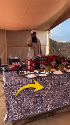 gaza palestina #الشعب_الصيني_ماله_حل😂😂 #fyp #viral #اكسبلور  #foryou 