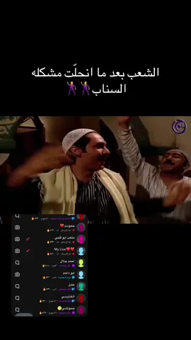 #السعودية #سوريا 