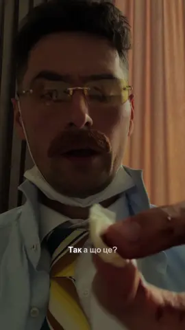 Трохи не туди поліз.. Отакі фріки відвідали мою уяву, я не мав права не зняти це. Прийшла ідея - дякую. Так, сьогодні без крутих костюмів, бо в аптеці не було ні рукавиць, ні халатів, ні чепчиків. Без якоїсь замудреної ідеї і локації, просто отак як є. 