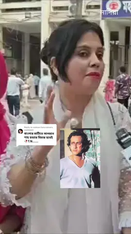 Replying to @salman.fans.fahim #salmanshah 