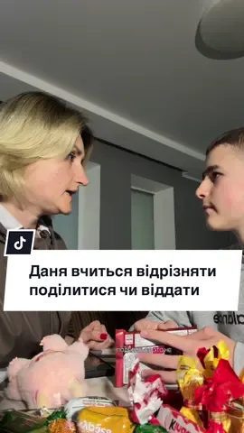 #аутизм#жизньсаутизмом#семья#материнство#діти