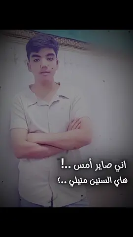 #تصميمي❤️ # #مابية_حيل_احط_هاشتاقات_ترا😧 #