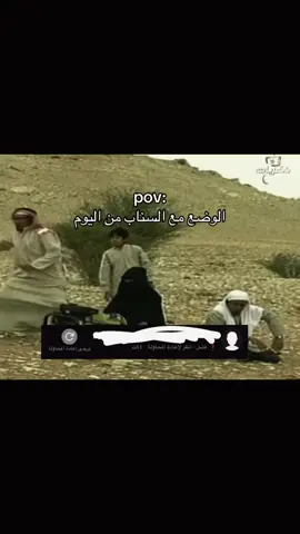 ماهو مشتغل ماهو مشتغل  #snapchat 