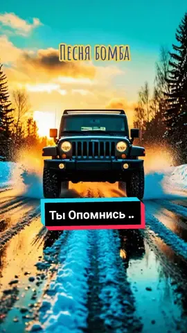#класс #песня #шансон #втоп #рекомендации #популярное #sofonovaalbina🐠 @Albina🐠 