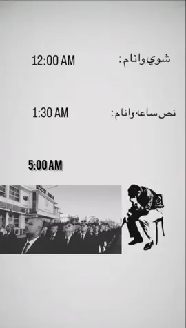 #معهد_إعداد_مفوضي_الشرطة #وزارة_الداخلية #العراق #الحلم#مديريه_المرور_العامه 