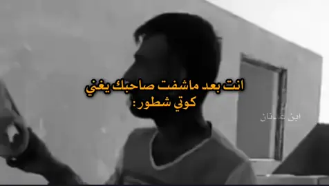 😂😂😂😂😂😂😂😂😂#اكسبلور #ترند #ليبيا🇱🇾 #العراق #يوسف-لاز