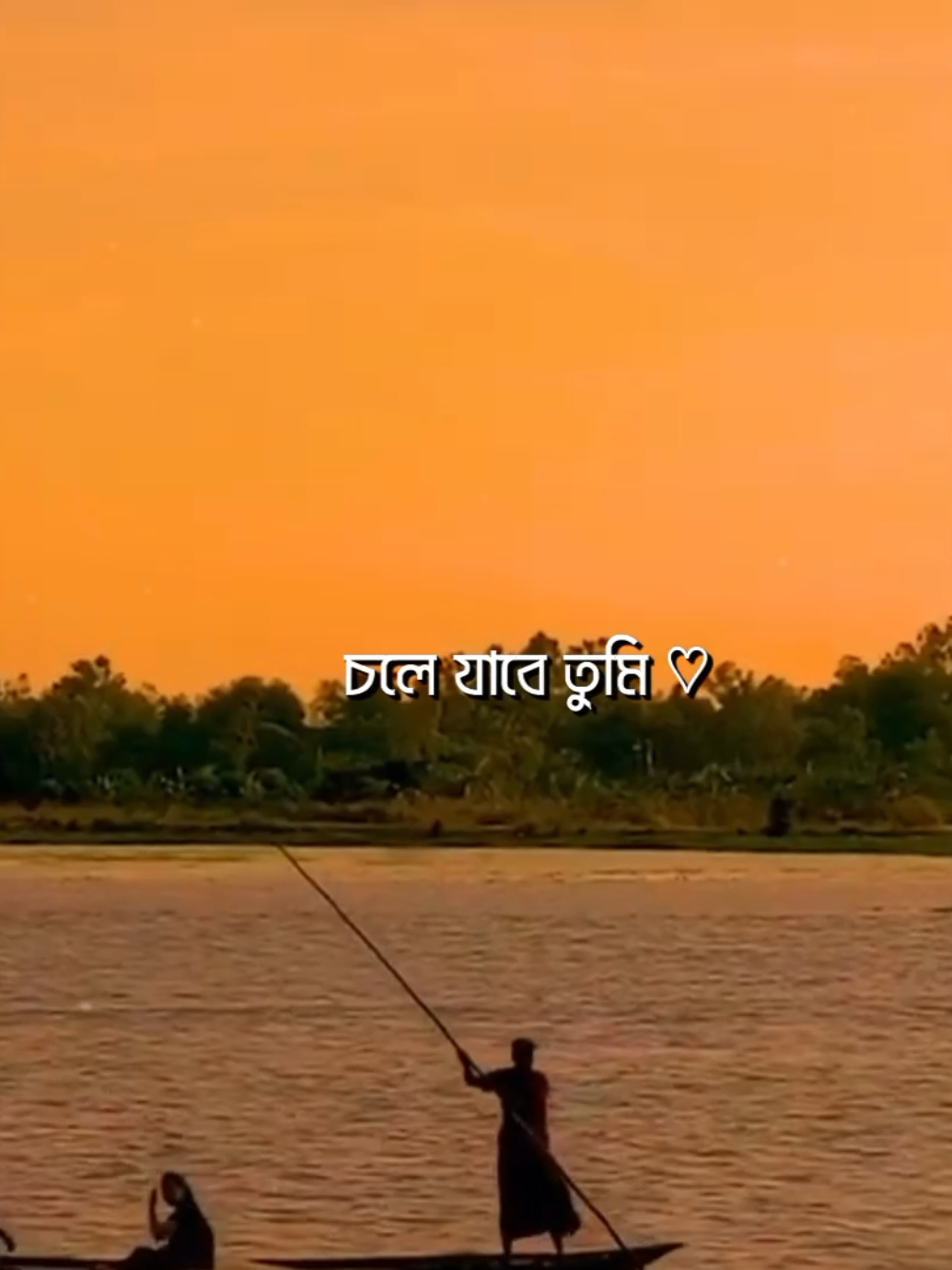 কখনো ভাবিনি চলে যাবে তুমি আমাকে এভাবে কাঁদিয়ে..!❤️‍🩹🕊️🫀 . . . . . #lyricsvideo #foryoupage #lyrics_sohan_7 #feelthissong #lyrics_songs @For You House ⍟ @TikTok Bangladesh 