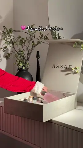 مجموعة بينك اروقيت أكثر من 6 عطور + سكارف مجانًا بـ195ريال فقط!✨-اعلان- #tarafjewelry #explor       #مجموعة_اروقيت_بينك #اروقيت_بينك #عساف