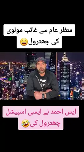 #trending #foryou #fyp #foryoupage #ptiimrankhan600 