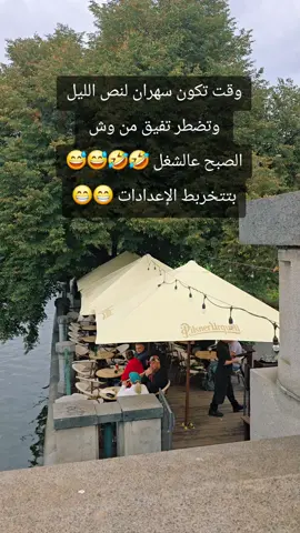 #تصويري #familia #meinekindersindmeinleben💙💙💕 #foryou #viral 