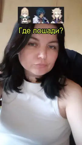 тгк Сомелоне ✨ +20 кг мышечной массы #варка #геншин #геншинимпакт #GenshinImpact 