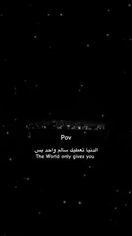 #لايك_متابعة_اكسبلور📮 #عبرات_من_القلب🖤🚬 #منوعات_تيك_توك📮✨ 