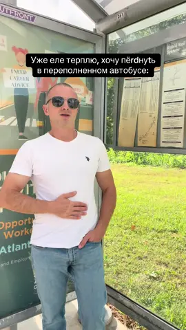 Пора бы уже и подписаться 😎✌️ #fyp #глобальныереки #юморсмешно 