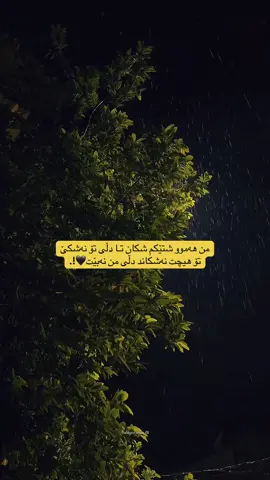 😍💔!#foryou #fyp #viral #explore 