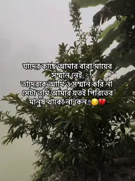 বুঝলা😏#foryoupageofficiall 