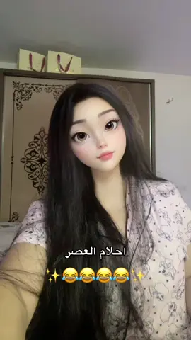 #الشعب_الصيني_ماله_حل😂😂 