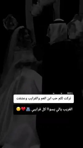 #وعشقت عمورتي وكتفيت في يسوااكل قرابيي🥹❤🤍