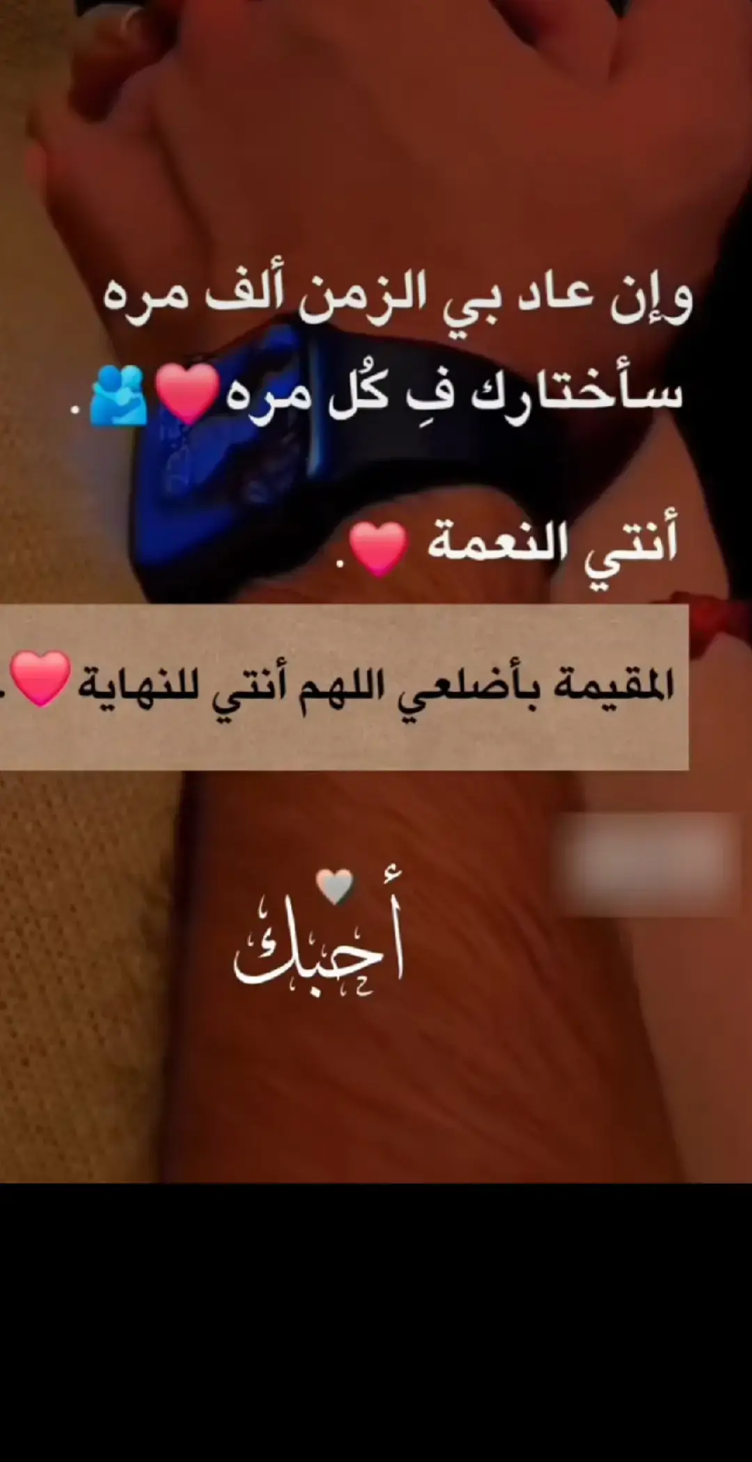 #خواطرواقتباسات #خواطر_من_القلب #خواطرمكتوبه #مقولات #عبارات 