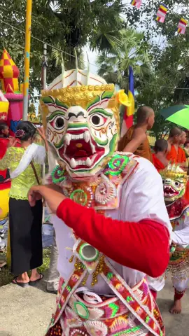 Hồi nhỏ thấy là khóc🥲🥹 thấy là chạy rồi đó kathina #kathinakhmer 