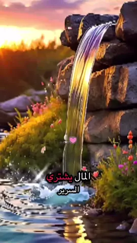 #كلام_يطلع_من_القلب 