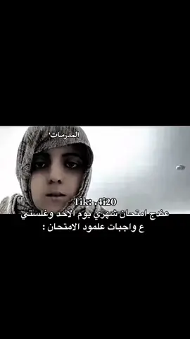 explor #foryou #viral #تيك_توك #لايك #العراق🇮🇶 