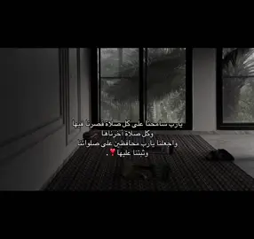 #اجر_لي_ولكم_ولوالدينا_وللمسلمين #explore #fyp #quran #اجر 