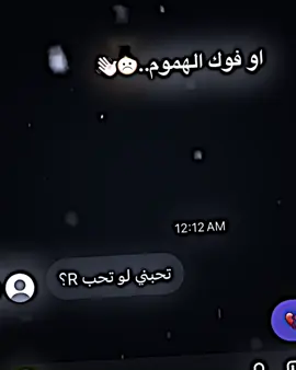 والله احبك R☹️👋🏼#ياحرف تردون اصمم عليه#تصميم_فيديوهات🎶🎤🎬 #شعب_الصيني_ماله_حل😂😂 #عباراتكم_الفخمه📿📌تصميم_فيديوهات🎶🎤🎬 