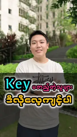 #HarryMusicTV #harryaroundtheworld #vocalcoach #အွန်လိုင်းအဆိုသင်တန်း #malaysia 